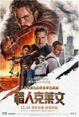 最新电影资源