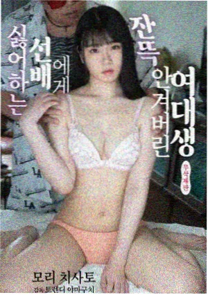 韩剧最新更新